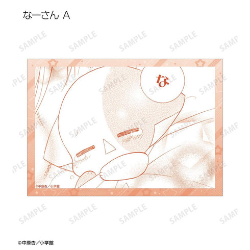 『きらりん☆レボリューション』トレーディング原作コマブロマイド vol.2(単位/BOX)