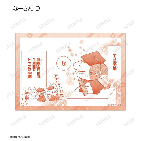 『きらりん☆レボリューション』トレーディング原作コマブロマイド vol.2(単位/BOX)