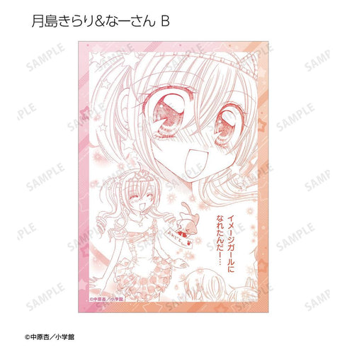 『きらりん☆レボリューション』トレーディング原作コマブロマイド vol.2(単位/BOX)