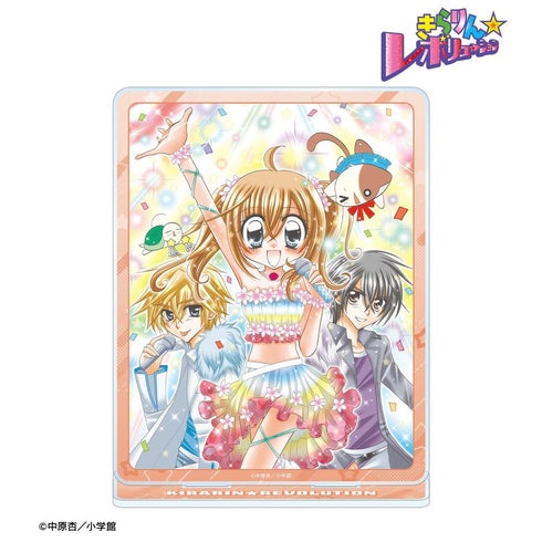 『きらりん☆レボリューション』BIGアクリルスタンド ver.I