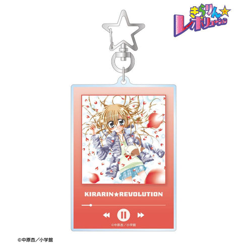 『きらりん☆レボリューション』BIGアクリルキーホルダー ver.C