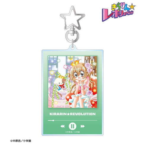 『きらりん☆レボリューション』BIGアクリルキーホルダー ver.E