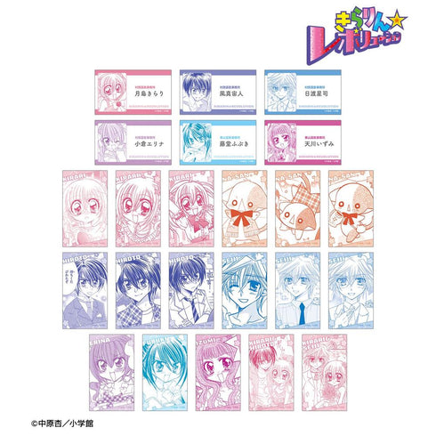 『きらりん☆レボリューション』トレーディング原作コマイラストカード(単位/BOX)