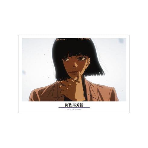 『日本三國』阿佐馬芳経 場面写A3マット加工ポスター