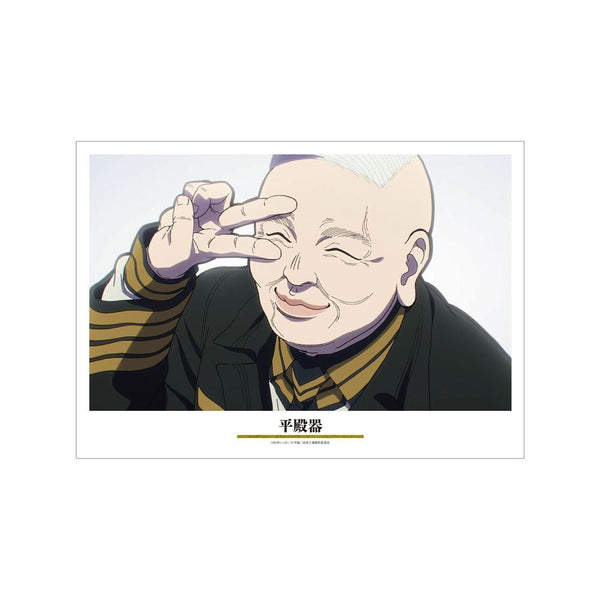 『日本三國』平殿器 場面写A3マット加工ポスター