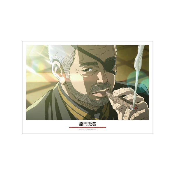 『日本三國』龍門光英 場面写A3マット加工ポスター