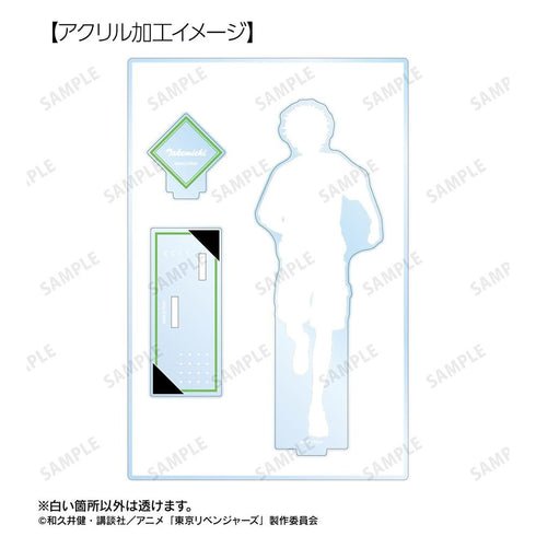 《东京复仇者》全新绘制 花垣武道 棒球衫版 附配件的大号亚克力立牌