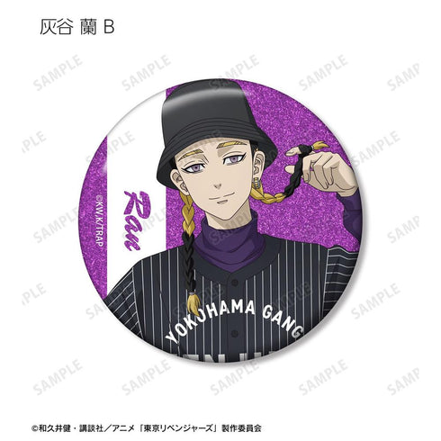 《东京复仇者》全新绘制 棒球衫版 闪粉收藏徽章(单位/盒)
