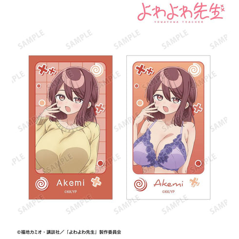 『よわよわ先生』阿比倉朱美 イラストカード2枚セット