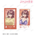 『よわよわ先生』阿比倉朱美 イラストカード2枚セット