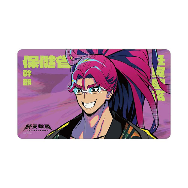 《终天教团》丑寅幽玄 多功能桌垫