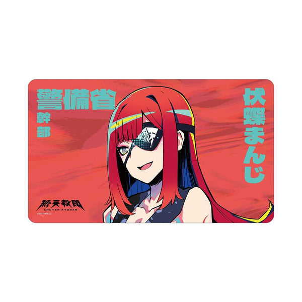 《终天教团》伏蝶万治 多功能桌垫