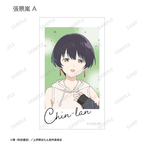 『上伊那ぼたん、酔へる姿は百合の花』トレーディングAni-Frame(単位/BOX)