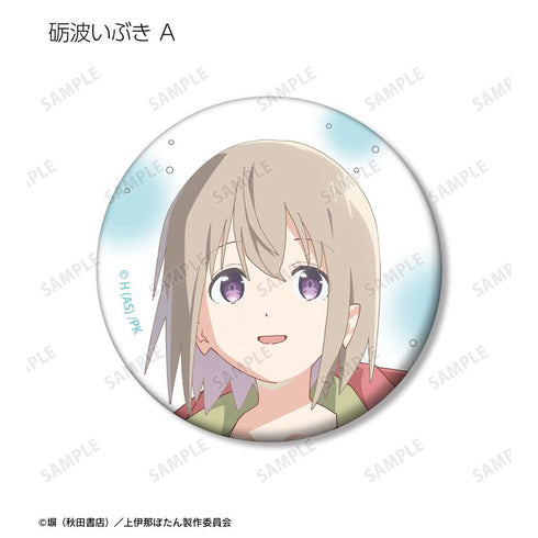 『上伊那ぼたん、酔へる姿は百合の花』トレーディングマット缶バッジ(単位/BOX)