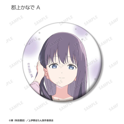 『上伊那ぼたん、酔へる姿は百合の花』トレーディングマット缶バッジ(単位/BOX)