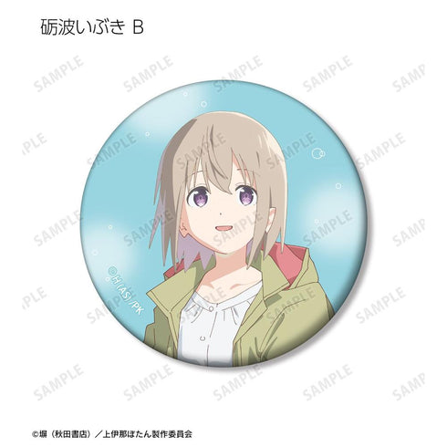 『上伊那ぼたん、酔へる姿は百合の花』トレーディングマット缶バッジ(単位/BOX)