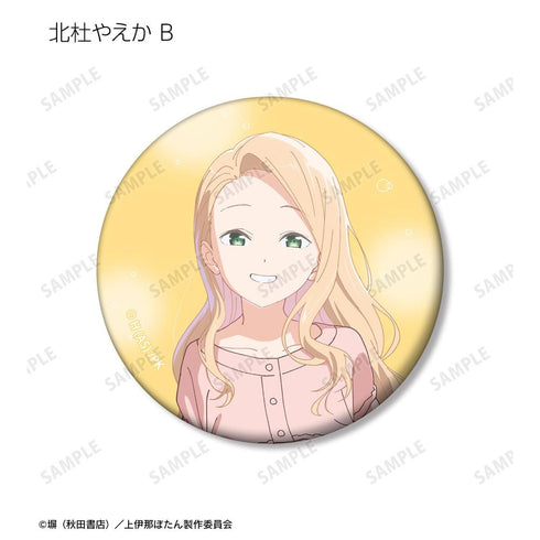 『上伊那ぼたん、酔へる姿は百合の花』トレーディングマット缶バッジ(単位/BOX)
