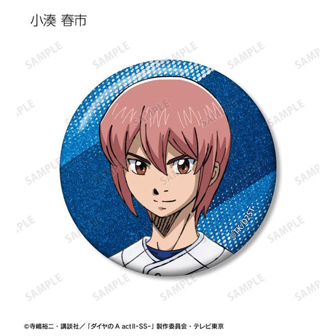 『ダイヤのA actII -Second Season-』トレーディンググリッター缶バッジ(単位/BOX)