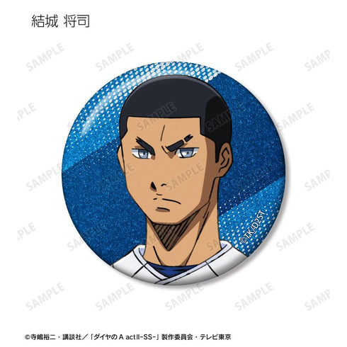 『ダイヤのA actII -Second Season-』トレーディンググリッター缶バッジ(単位/BOX)
