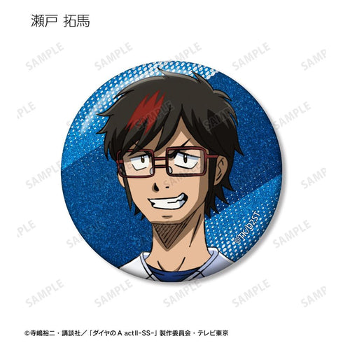 『ダイヤのA actII -Second Season-』トレーディンググリッター缶バッジ(単位/BOX)