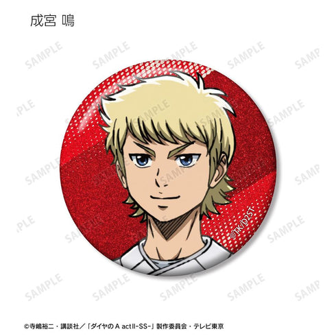 『ダイヤのA actII -Second Season-』トレーディンググリッター缶バッジ(単位/BOX)