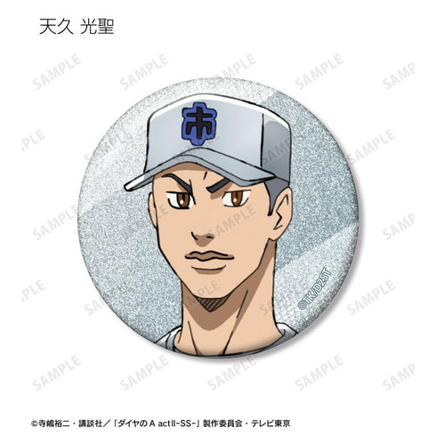 『ダイヤのA actII -Second Season-』トレーディンググリッター缶バッジ(単位/BOX)