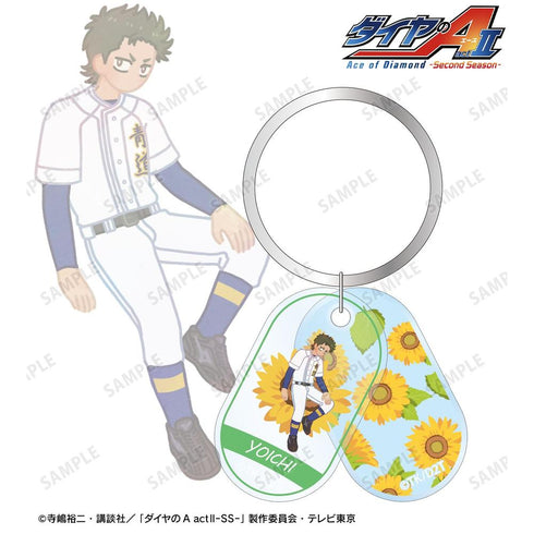 『ダイヤのA actII -Second Season-』倉持 洋一 Botania 2連アクリルキーホルダー