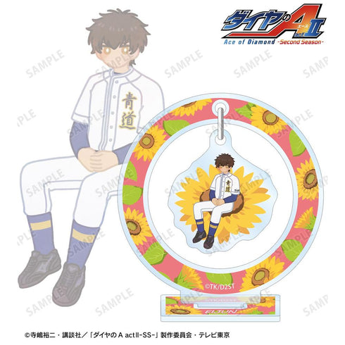 『ダイヤのA actII -Second Season-』沢村 栄純 Botania ゆらゆらアクリルスタンド