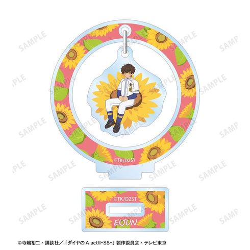 『ダイヤのA actII -Second Season-』沢村 栄純 Botania ゆらゆらアクリルスタンド