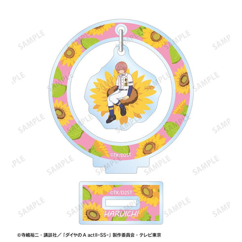 『ダイヤのA actII -Second Season-』小湊 春市 Botania ゆらゆらアクリルスタンド