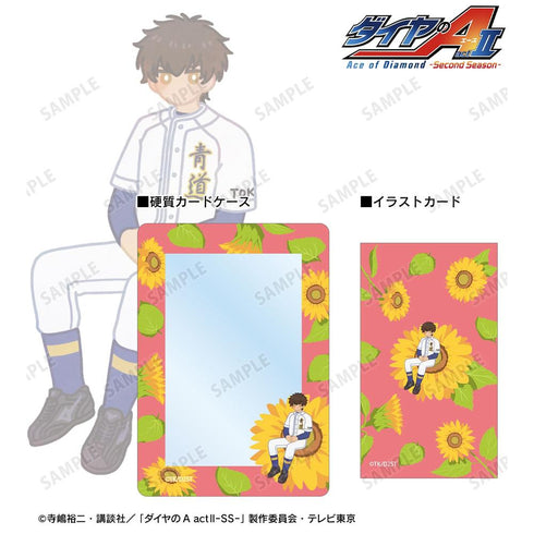 『ダイヤのA actII -Second Season-』沢村 栄純 Botania B8硬質カードケース&イラストカードセット
