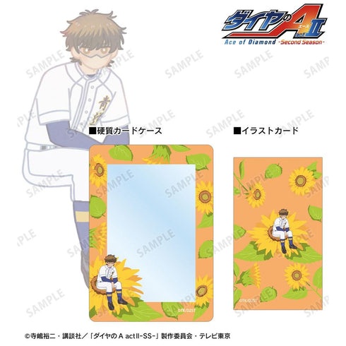 『ダイヤのA actII -Second Season-』御幸 一也 Botania B8硬質カードケース&イラストカードセット