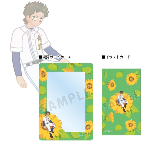 『ダイヤのA actII -Second Season-』倉持 洋一 Botania B8硬質カードケース&イラストカードセット