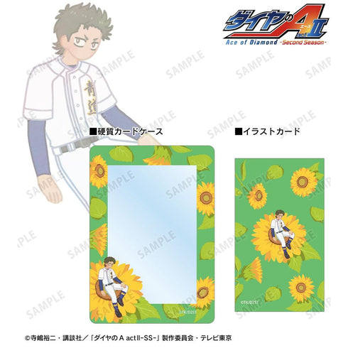 『ダイヤのA actII -Second Season-』倉持 洋一 Botania B8硬質カードケース&イラストカードセット