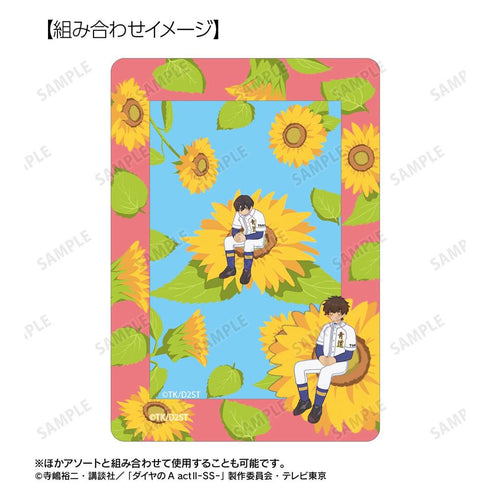 『ダイヤのA actII -Second Season-』奥村 光舟 Botania B8硬質カードケース&イラストカードセット