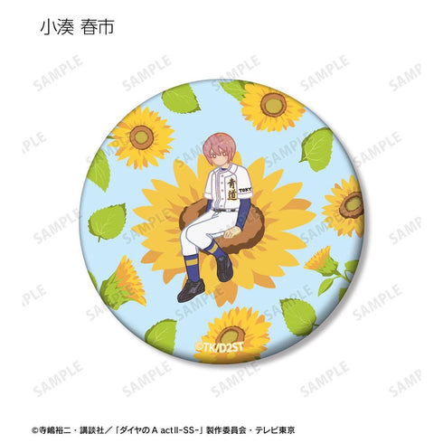 『ダイヤのA actII -Second Season-』トレーディング Botania マット缶バッジ(単位/BOX)