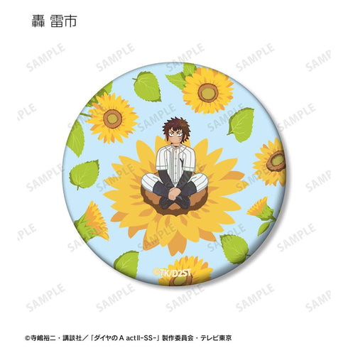 『ダイヤのA actII -Second Season-』トレーディング Botania マット缶バッジ(単位/BOX)