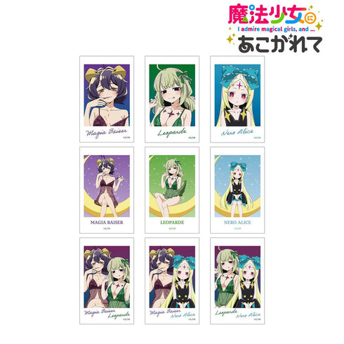 『魔法少女にあこがれて』描き下ろし ムーンナイトver. トレーディングチェキプリント(単位/BOX)