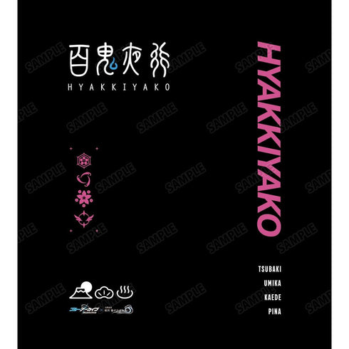 『ブルーアーカイブ』百鬼夜行連合学院 モチーフ Teeユニセックス
