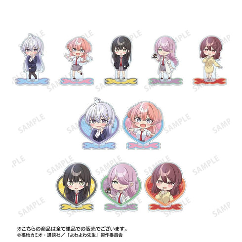 『よわよわ先生』椋林瑞希 アクリルスタンド ver.A