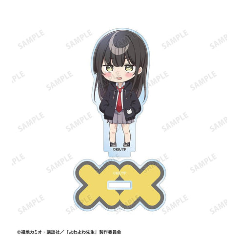 『よわよわ先生』雪下祐樹 アクリルスタンド ver.A
