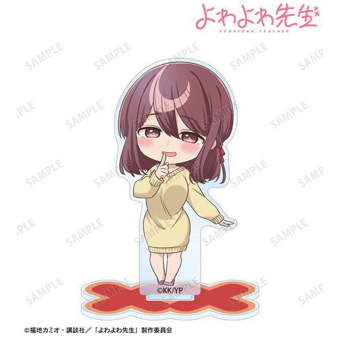 『よわよわ先生』阿比倉朱美 アクリルスタンド ver.A
