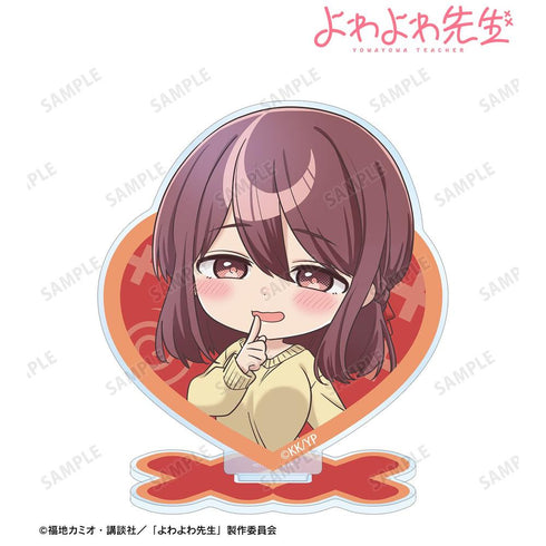 『よわよわ先生』阿比倉朱美 アクリルスタンド ver.B