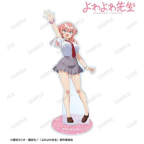 『よわよわ先生』椋林瑞希 BIGアクリルスタンド ver.A