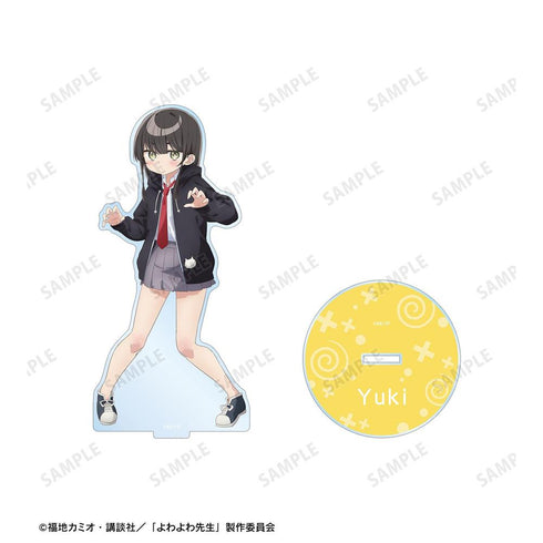 『よわよわ先生』雪下祐樹 BIGアクリルスタンド ver.A