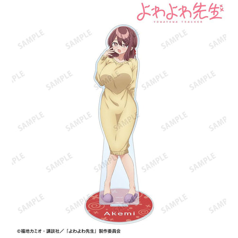 『よわよわ先生』阿比倉朱美 BIGアクリルスタンド ver.A