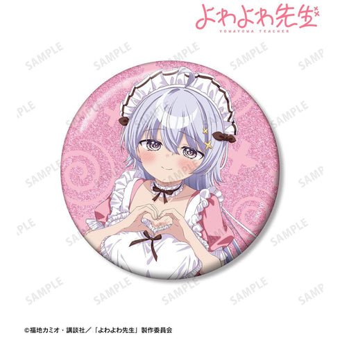 『よわよわ先生』鶸村ひより 75mmグリッター缶バッジ ver.A