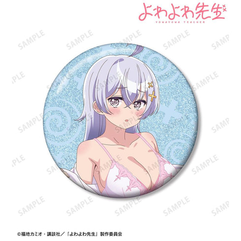 『よわよわ先生』鶸村ひより 75mmグリッター缶バッジ ver.C