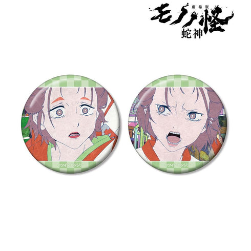 『モノノ怪 第三章 蛇神』幸子 場面写缶バッジ2個セット