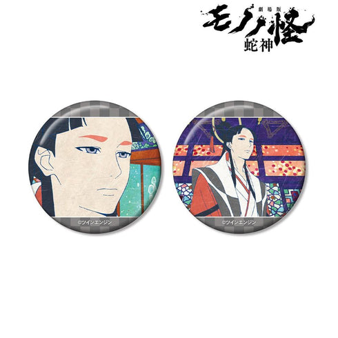 『モノノ怪 第三章 蛇神』天子 場面写缶バッジ2個セット